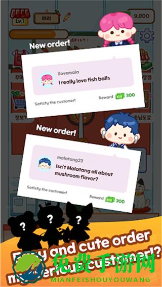 麻辣烫大师无限金币版游戏
