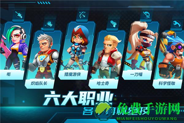 别惹神枪手无限金币钻石