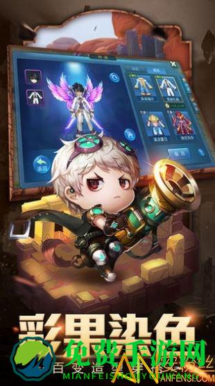 星辰降临时免费下载