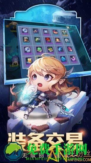 星辰降临时手游官方版