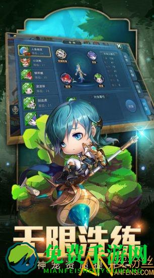 星辰降临时手游官方版