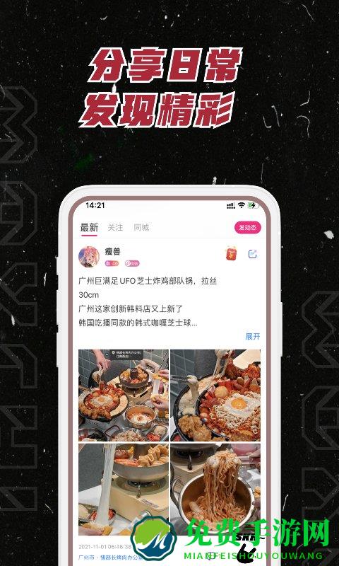 麻吉互娱电商平台(MAXCHI)