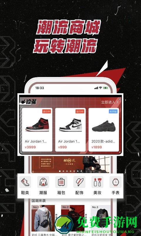 麻吉互娱电商平台(MAXCHI)