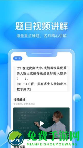 大力辅导软件免费下载