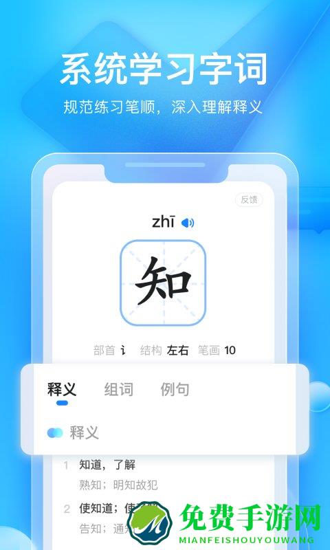 大力ai辅导app(大力家长)