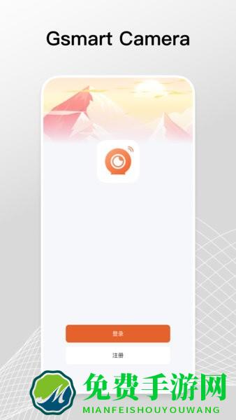 gsmart cam摄像头官方下载