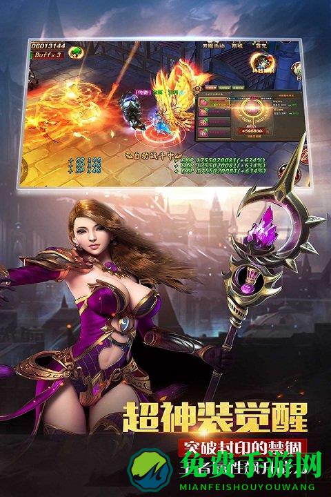 果盘神座送万元充值版下载