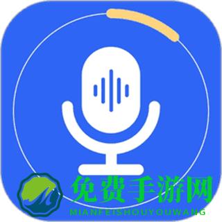 录音宝app免费版