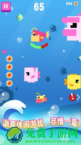 大鱼小鱼大作战内购免费