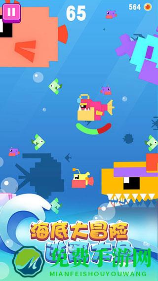 大鱼小鱼大作战内购免费