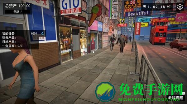 我的关东煮小铺无限金币版