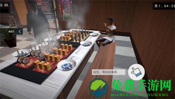 我的关东煮小铺无限金币版