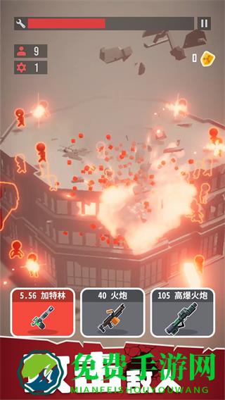 战斗直升机模拟器中文版