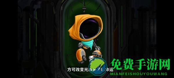 拯救光界手机版