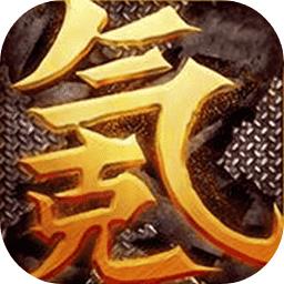 网游模拟器中国式网游