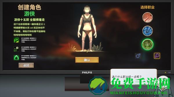 网游模拟器游戏玩法7