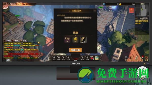 网游模拟器游戏玩法9