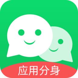 2025微信分身免费版(微分身版)