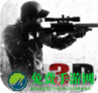狙击行动代号猎鹰内购版