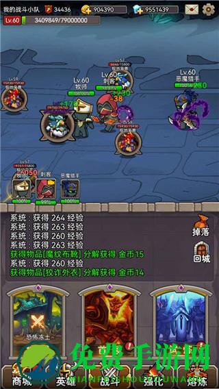 英雄爱挂机内置修改器