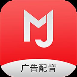 叫卖广告录音app