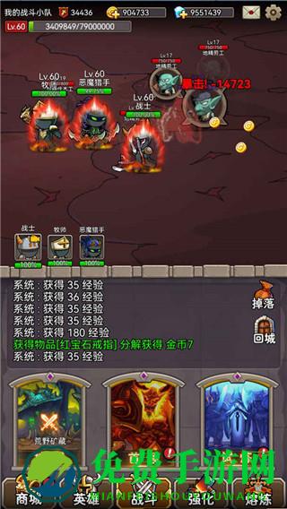 英雄爱挂机免广告最新版本