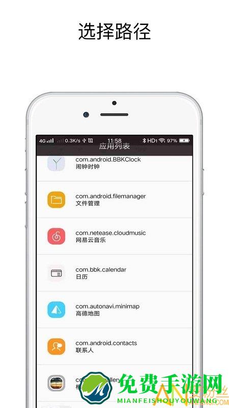 快捷指令最新版本