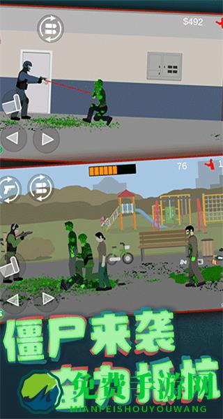 像素射击世界无广告版