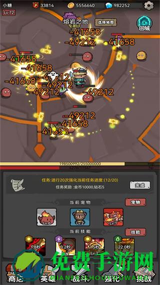 超级转职系统内置菜单最新版本