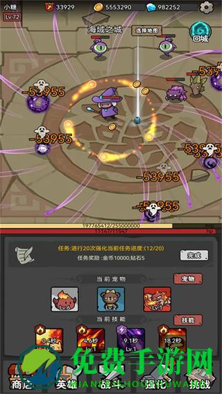 超级转职系统内置菜单最新版本