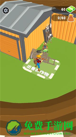 收割大师无限金币版