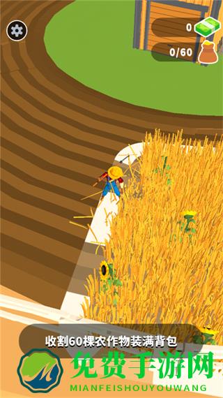 收割大师内置菜单最新版本2025