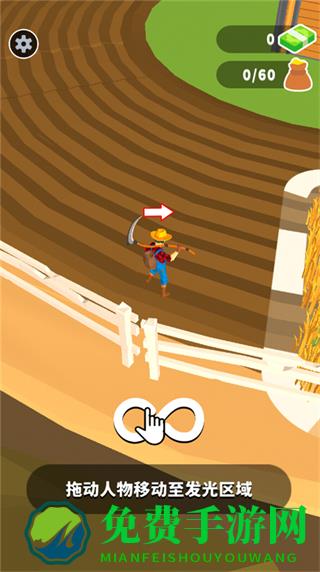 收割大师内置菜单最新版本2025