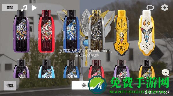 特利迦胜利神光棒模拟器横屏版