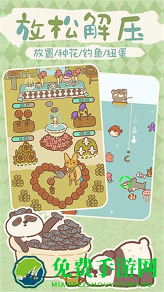 动物餐厅无限钻石无限金币