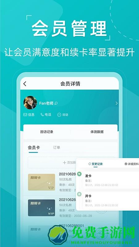 瑜小九线上预约系统app