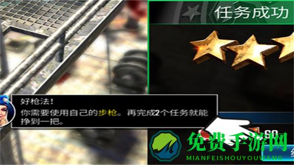 狙击突袭特种行动无限金币版