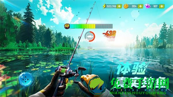 欢乐钓鱼大师内置秒杀菜单版