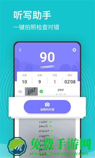 小学课程名师辅导免费版