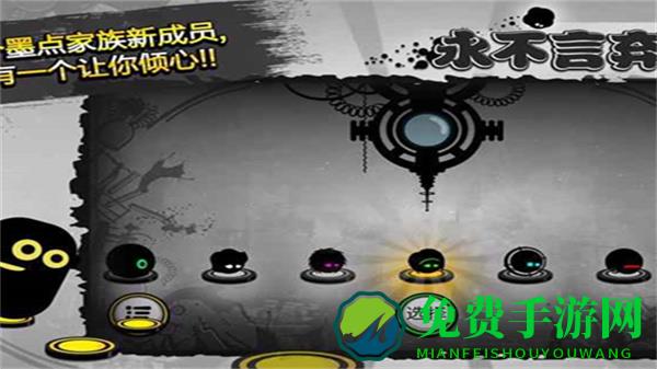 永不言弃2无限内购