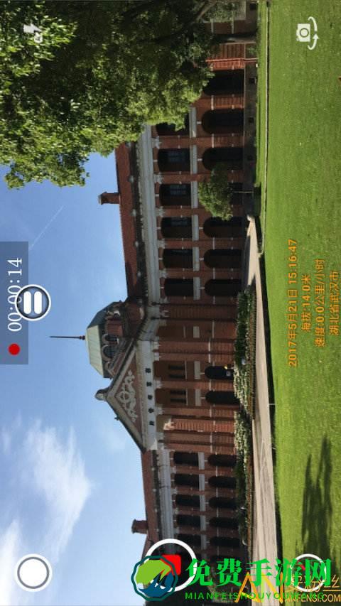 时间相机企业版