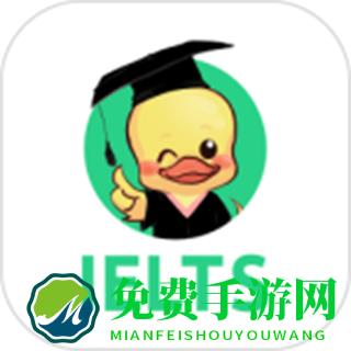 趴趴雅思机考模拟软件