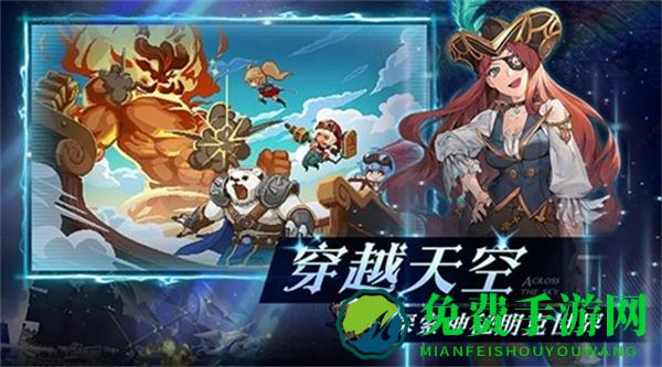 飞艇英雄内置MOD菜单最新版本