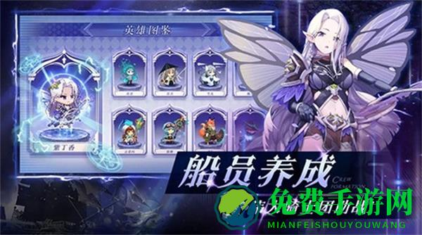 飞艇英雄内置MOD菜单最新版本