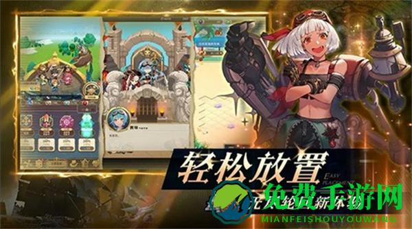 飞艇英雄内置MOD菜单最新版本