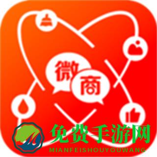 微粉助手免费版