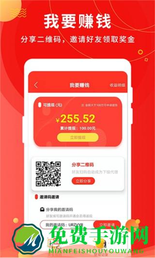 微粉助手免费版