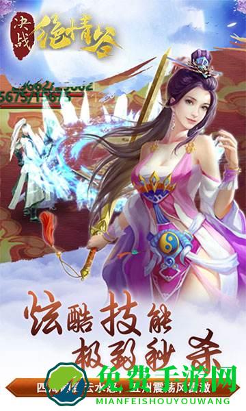 修真界h5变态版下载