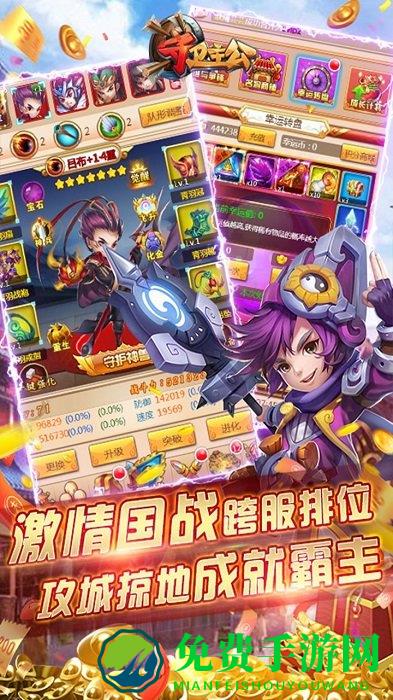 守卫主公bt果盘版(送五虎上将)