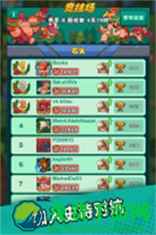 狩猎吧原始人无限内购